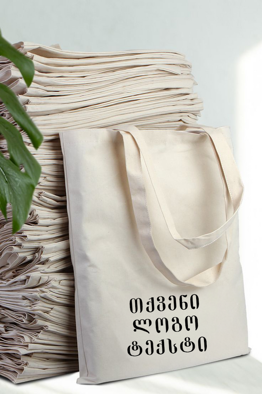 ნაჭრის ჩანთები/ქისები