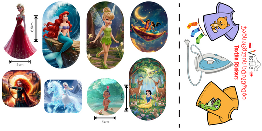 ტანსაცმლის (ტექსტილის) საბავშვო სტიკერები 8 ცალიანი სეტი/ Textile Stickers 8 Pieces Set